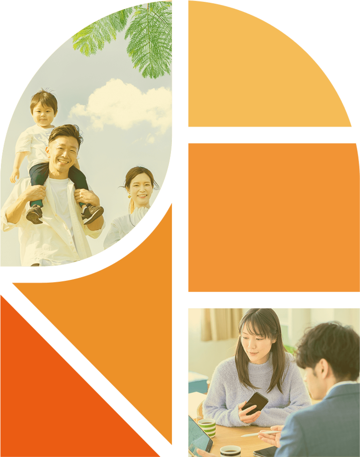 勝俣法務不動産